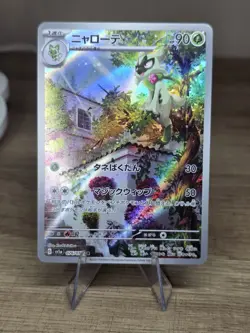 Floragato AR 076/073 Triplet Beat HOLO sv1a Pokemon Card Japanese [Near Mint] - Image 5