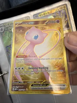 Pokemon Mew EX TCG 205/165 Sv: Scarlet & Violet 151 Holo Hyper Rare C67 - Image 1