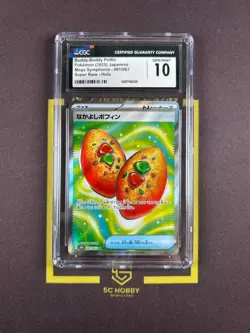 2025 Pokemon Mega Symphonia 081/063 SR Holo Buddy-Buddy Poffin CGC10 #1 FCBZ - Image 1
