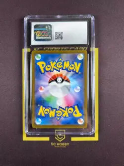 2025 Pokemon Mega Symphonia 081/063 SR Holo Buddy-Buddy Poffin CGC10 #1 FCBZ - Image 2