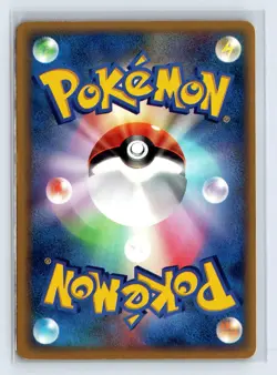 [LP] Ditto 064/088 Japanese e-Series Split Earth Pokemon US SELLER - Image 2