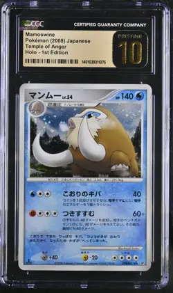 CGC 10 PRISTINE Mamoswine Temple of Anger DPBP#278 DP5 Pokemon Japanese Holo - Image 1
