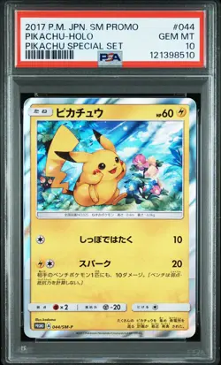 2017 POKEMON JPN SM PROMO PIKACHU SPECIAL SET #044 PIKACHU-HOLO PSA 10 - Image 1
