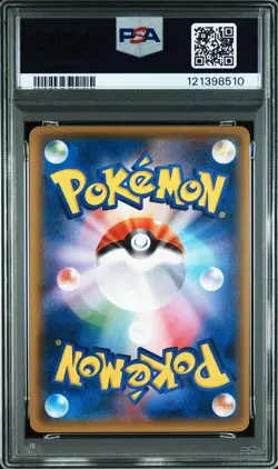 2017 POKEMON JPN SM PROMO PIKACHU SPECIAL SET #044 PIKACHU-HOLO PSA 10 - Image 2