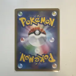 Pokemon Japanese M Mewtwo EX 043/171 The Best of XY Holo - Image 4