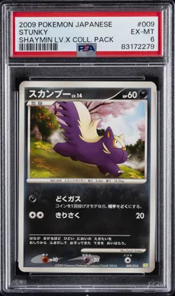 2009 POKEMON JPN SHAYMIN LV.X COLL PACK #009 STUNKY PSA 6 - Image 1