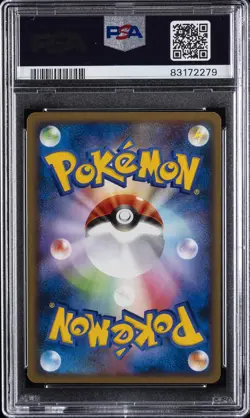 2009 POKEMON JPN SHAYMIN LV.X COLL PACK #009 STUNKY PSA 6 - Image 2