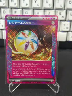 Legacy Energy 187/187 - ACE sv8a Terastal Festival ex - Pokemon - Image 1