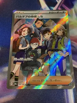 Pokemon TCG Friends in Paldea 195/187 SR Terastal Festival sv8a NM/M - Image 1