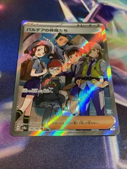 Pokemon TCG Friends in Paldea 195/187 SR Terastal Festival sv8a NM/M - Image 2