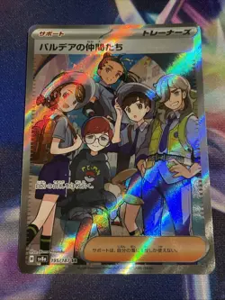 Pokemon TCG Friends in Paldea 195/187 SR Terastal Festival sv8a NM/M - Image 3