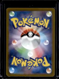 2022 Pokemon SWSH VSTAR Universe JP s12a Arceus V Double Rare #126/172 - Image 2