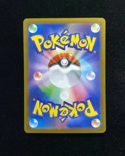 2024 Pokemon TCG JPN S&V Terapagos ex H SV8a 226/187 SAR Special Art Rare -JA75 - Image 2