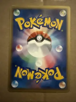 Magikarp 1st Edition 012/128 Expedition e Series Japanese Pokemon Card MP - Image 2