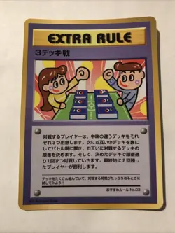 Pokemon Card Japanese 3 Deck Battle No 03 Vending Machine Series 3 Glossy - Image 1