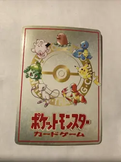 Pokemon Card Japanese 3 Deck Battle No 03 Vending Machine Series 3 Glossy - Image 2