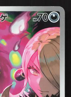 Cynthia's Spiritomb 208/193 MEGA Dream ex LP Japanese Pokemon Card TCG - Image 3