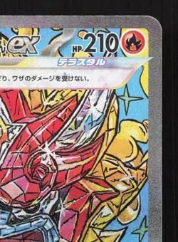 Hearthflame Mask Ogerpon EX 204/187 Terastal Festival NM Japanese Pokemon Card - Image 3