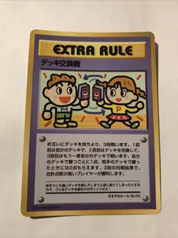 Japanese Extra Rule Deck Exchange Vending Series 3 Promo Pokemon Card No. 05 - Image 1