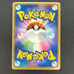 [No Import Duty (US)] Milotic 034/100 Supreme Victors Beat of the Frontier Card - Image 2
