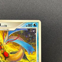 [No Import Duty (US)] Milotic 034/100 Supreme Victors Beat of the Frontier Card - Image 4