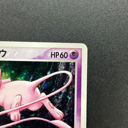 [No Import Duty (US)] Rota's Mew Holo Lucario Movie VS Deck 002/020 Pokemon Card - Image 4