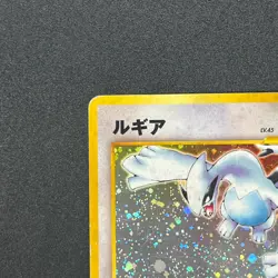 [No Import Duty (US)] Lugia Holo 249 Neo Genesis 1999 Pokemon Card Japanese - Image 3