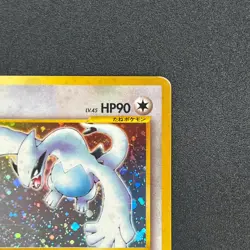 [No Import Duty (US)] Lugia Holo 249 Neo Genesis 1999 Pokemon Card Japanese - Image 4