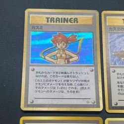 [No Import Duty (US)] Misty's Tears Banned Art Gym Heroes 6Set Pokemon Card - Image 3