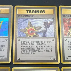 [No Import Duty (US)] Misty's Tears Banned Art Gym Heroes 6Set Pokemon Card - Image 4