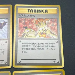 [No Import Duty (US)] Misty's Tears Banned Art Gym Heroes 6Set Pokemon Card - Image 5