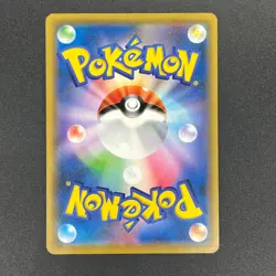 [No Import Duty (US)] Meowth 375/SM-P Station event participation Pokemon Card - Image 2