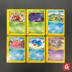 [No Import Duty (US)] Espeon Politoed e 6set Theater Limited VS Pokemon Card - Image 1