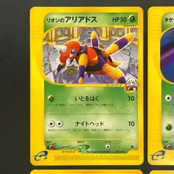 [No Import Duty (US)] Espeon Politoed e 6set Theater Limited VS Pokemon Card - Image 3