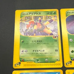 [No Import Duty (US)] Espeon Politoed e 6set Theater Limited VS Pokemon Card - Image 4