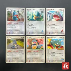 [No Import Duty (US)] Munchlax 125/DP-P Promo etc 5set Japanese Pokemon Card - Image 1