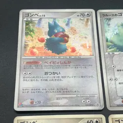 [No Import Duty (US)] Munchlax 125/DP-P Promo etc 5set Japanese Pokemon Card - Image 3