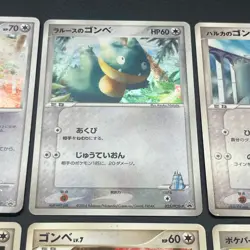 [No Import Duty (US)] Munchlax 125/DP-P Promo etc 5set Japanese Pokemon Card - Image 5