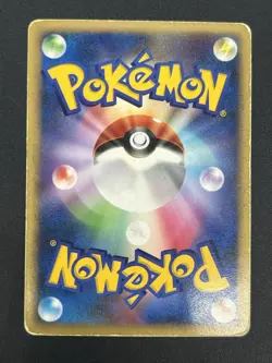 [No Import Duty (US)] Gengar ex 048/082 FireRed LeafGreen 2004 Japanese Card - Image 3