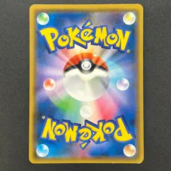 [No Import Duty (US)] Lt. Yoshida 025/024 Great Detective Pikachu SMP2 Card - Image 2