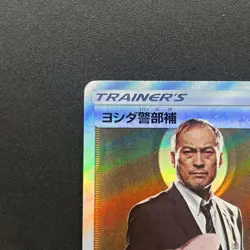 [No Import Duty (US)] Lt. Yoshida 025/024 Great Detective Pikachu SMP2 Card - Image 3