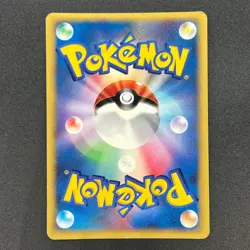 [No Import Duty (US)] Jasmine's Steelix 032/141 1st ED VS Holo Pokemon Card - Image 2