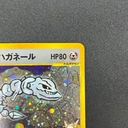 [No Import Duty (US)] Jasmine's Steelix 032/141 1st ED VS Holo Pokemon Card - Image 4