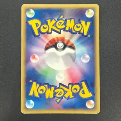 [No Import Duty (US)] Chikorita 003/018 McDonald's Promo swirl e Pokemon Card JP - Image 2