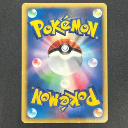 [No Import Duty (US)] Bugsy's Scizor VS Series 013/141 1st Ed MP Pokemon Card - Image 2
