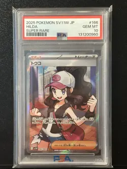 Pokemon Card Hilda SR 166/086 SV11W White Flare Japanese PSA 10 - Image 1