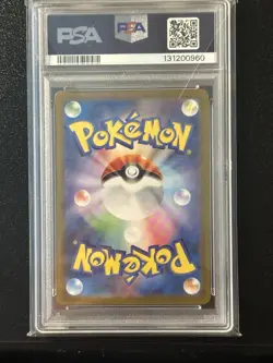 Pokemon Card Hilda SR 166/086 SV11W White Flare Japanese PSA 10 - Image 2