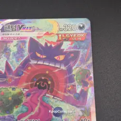 Korean Card Gengar VMAX 020/019 Full Alt Art Holo Rare Swsh High-Class Deck Used - Image 4