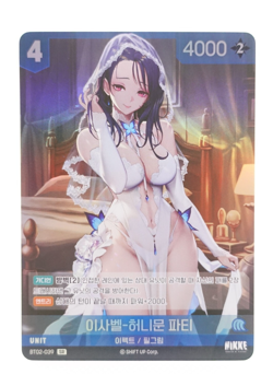Isabel NIKKE Nivel Arena BT02-039 SR Korean Anime Collectible Trading Card - Image 1