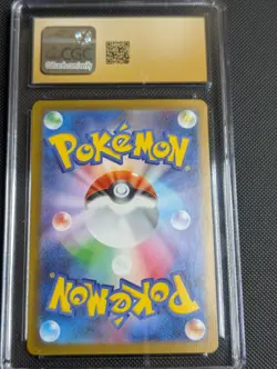 CGC 10 Pristine Axew 150/086 AR Art Rare Black Bolt sv11B Pokemon Card - Image 3